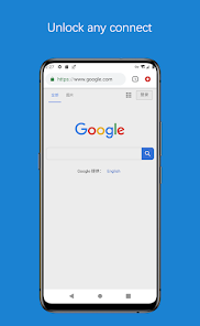 蚂蚁vp加速器使用教程android下载效果预览图